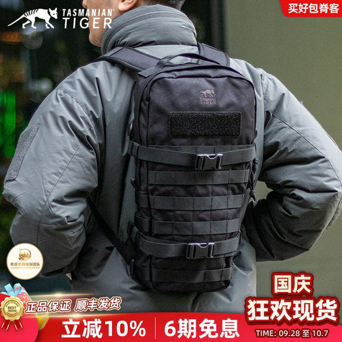 塔虎德国tt基础双肩包轻量化背包