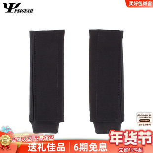 PSIGEAR MPCS肩套战术背心肩垫PM10510四面弹力一对装背包肩带垫