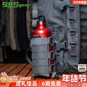 Sosgear战术水壶包molle副包背包水袋扩展买好包1L户外登山水瓶袋