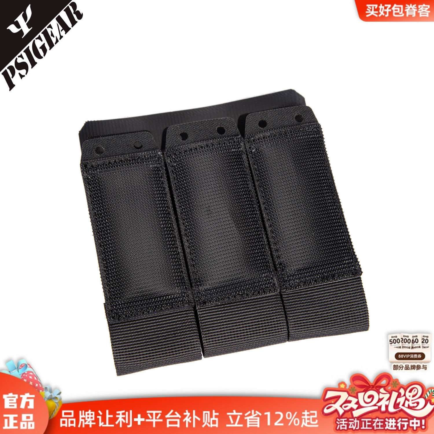 PSIGEAR工具包分隔板耐磨耐用