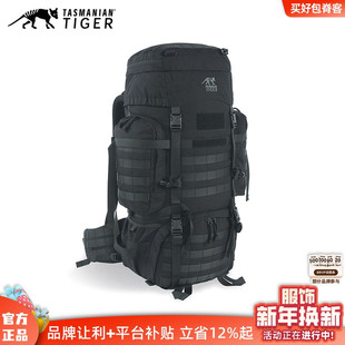 V3.0战术户外背包52升大容量旅行双肩背包 Pack 德国塔虎TT Raid