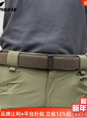 PSIGEAR内腰带男V4毛面PS12046户外tegris耐磨快魔术贴开战术腰封