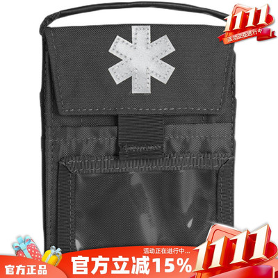 Helikon口袋医疗包多功能百搭