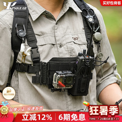PSIGEARH3.0配件模块板