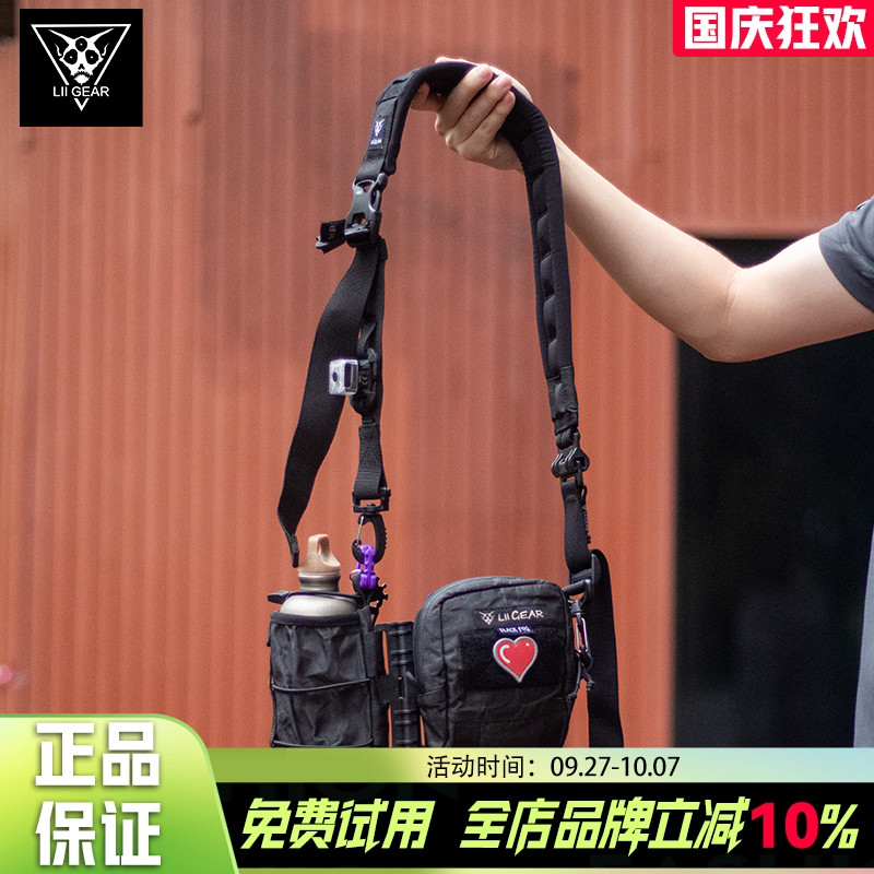 liigear胸包二代MRCII单肩配件百搭户外耐磨快拆控制先生豺狼肩带