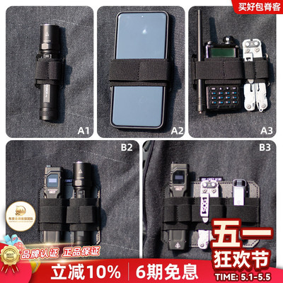 多功能工具收纳分隔板配件