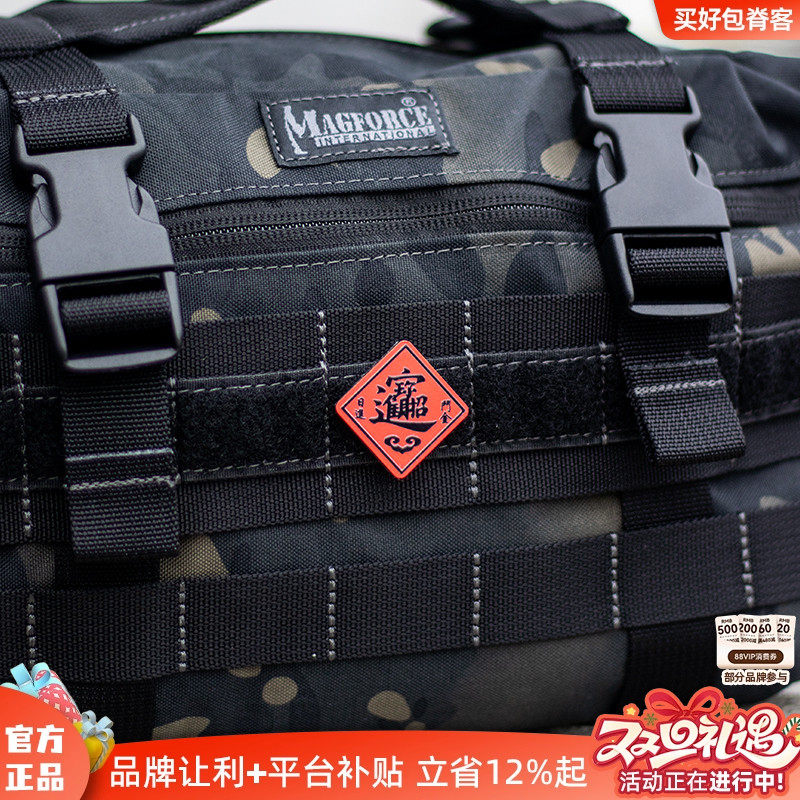 脊客 硬质PVC小方块新年服装臂章魔术贴士气章战术装饰配件