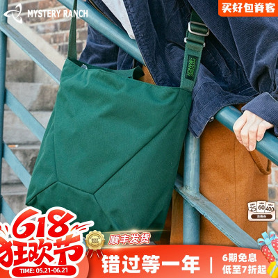 神秘农场单肩包品牌正品