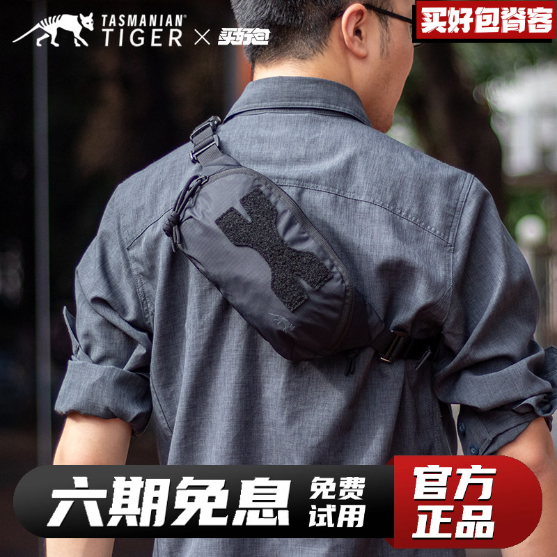 塔虎TT轻翼3L多功能腰包图片