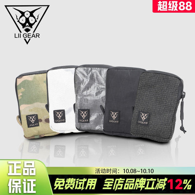 LiiGear零钱包高品质品牌正品