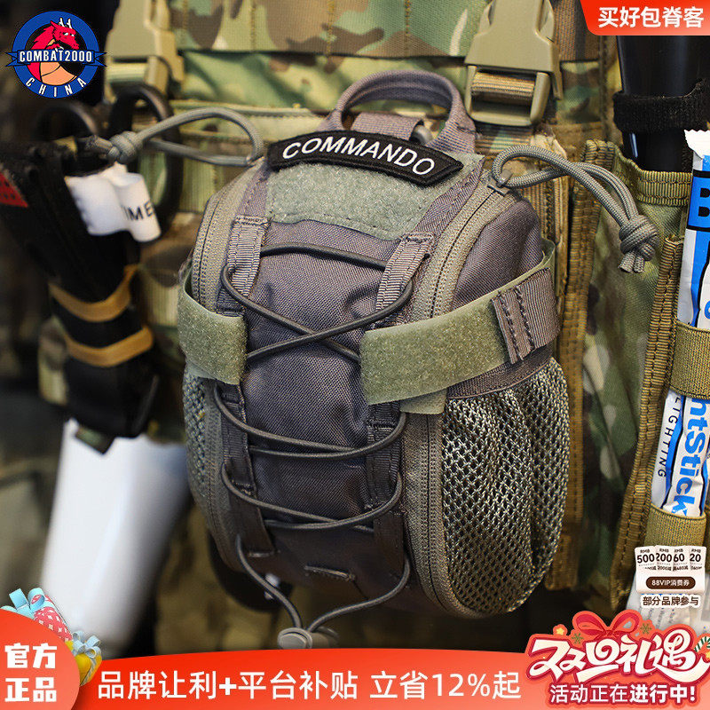 医疗包战术副包combat2000