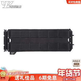 PSIGEAR工具套转接板2格MOLLE模块PH02002肩带腰封背包扩展板