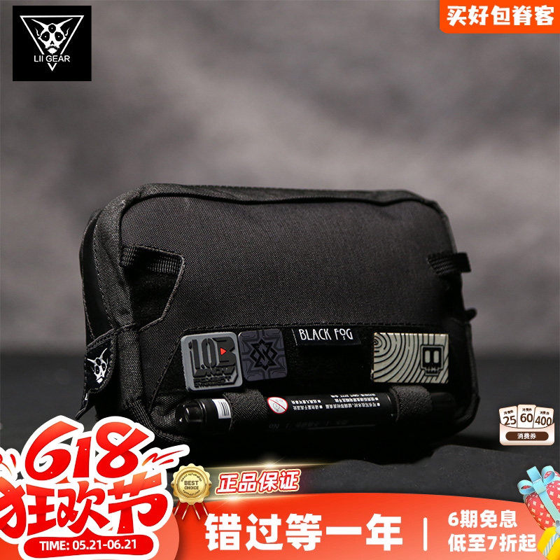 LiiGear工具包章鱼老师II配件大先生外置拓展包户外收纳前副包