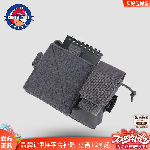 COMBAT2000多功能模块化战地包