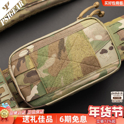 psigear杂物包户外收纳