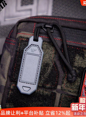 PSIGEAR TPU魔术贴拉手可写字velcro配件PS06045 快取小揪揪UTX