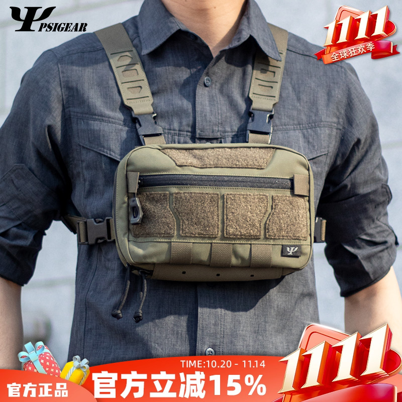 PSIGEAR骑行胸包快取私聊有福利