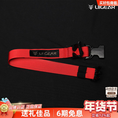 LiiGear多功能收纳织带