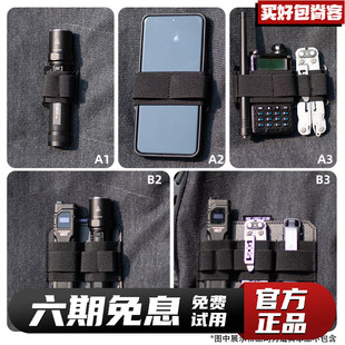 AFG魔术贴弹力分隔板副包多功能EDC工具收纳包毛面内膜块背包配件