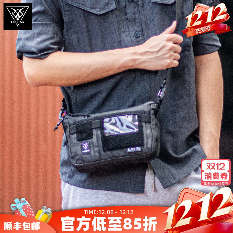 liigear新款单肩包地球3