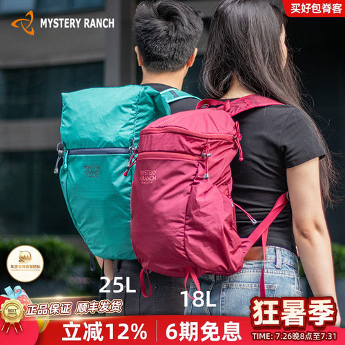 MysteryRanch神秘农场双肩包
