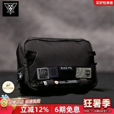 LiiGear前副包百搭拓展