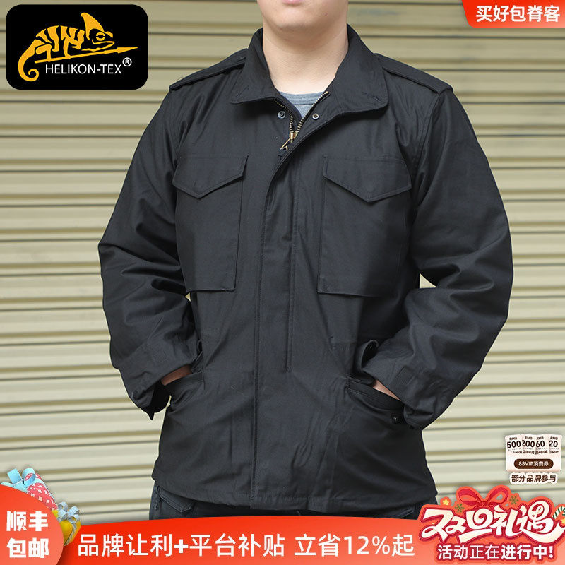 Helikon防风保暖冬季M65