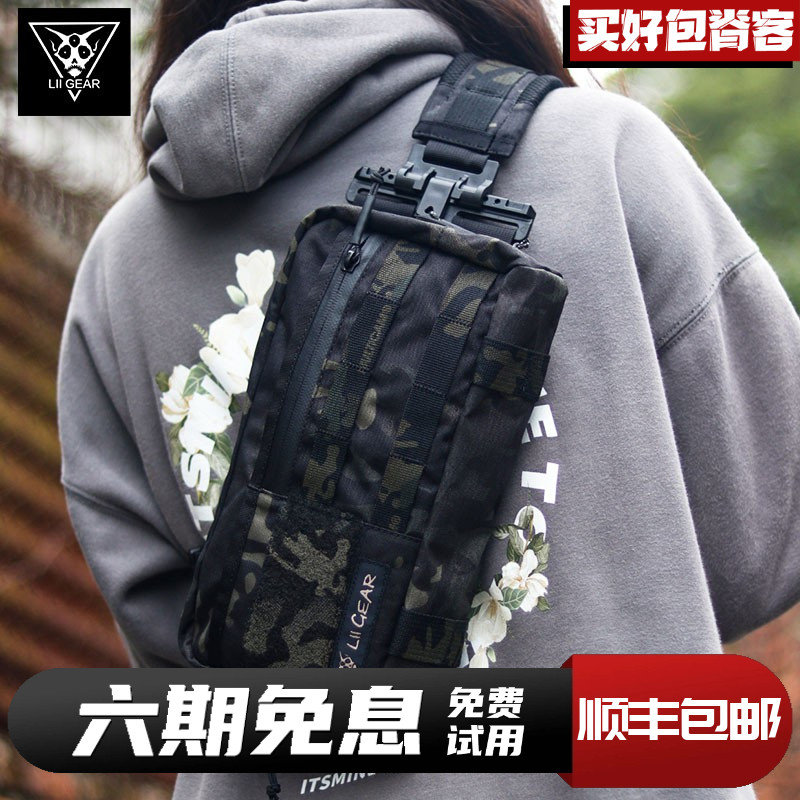 斜挎包LiiGear百变背负送赠品