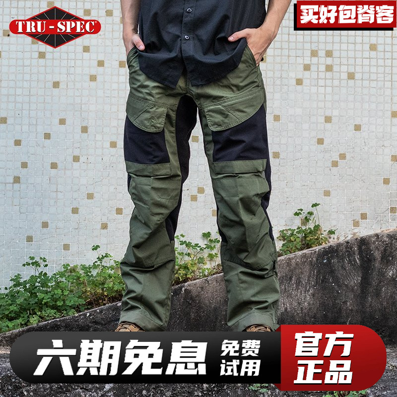 TUR SPEC铁牌战术裤拼接长裤男24-7户外耐磨防泼水迅速弹力工装裤