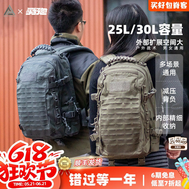 Helikon赫利肯龙蛋2背包DA强袭者户外骑行徒步登山包男战术双肩包