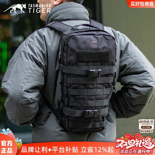 塔虎德国tt基础双肩包轻量化背包