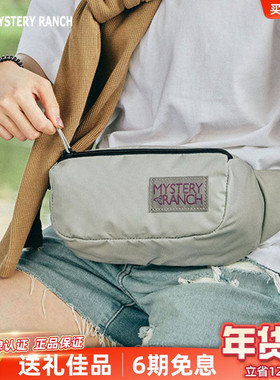 【清货】MYSTERY RANCH神秘农场单肩包Forager Hip户外手机腰包女