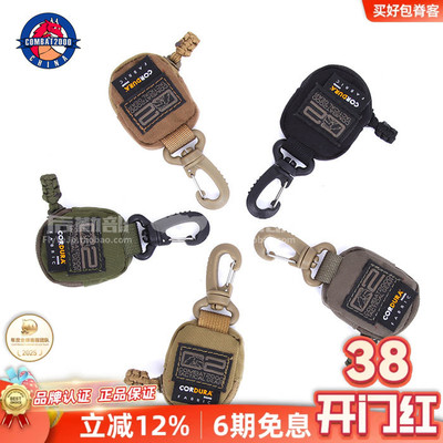 眼镜保姆布仿麂皮绒combat2000