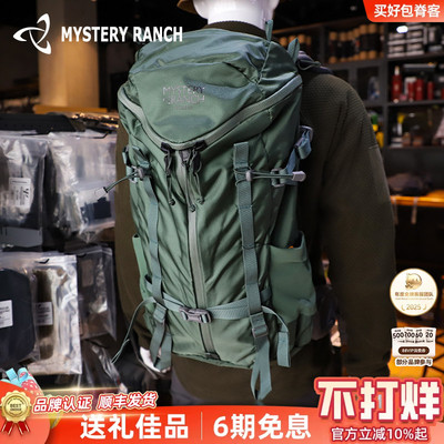 RM神秘农场双肩包多功能