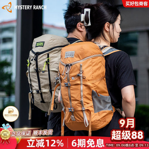 神秘农场Gallagator登山包双肩包