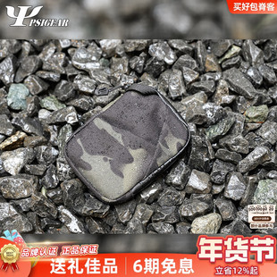 PSIGEAR 卡证收纳包RP028A小包轻便随身证件包背包零钱包副包卡包