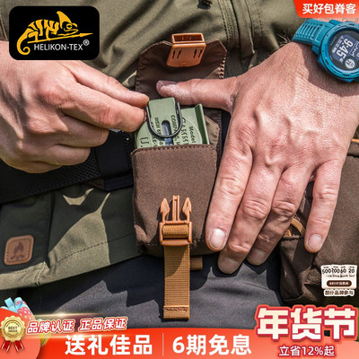 Compass/Survival指南针腰带包