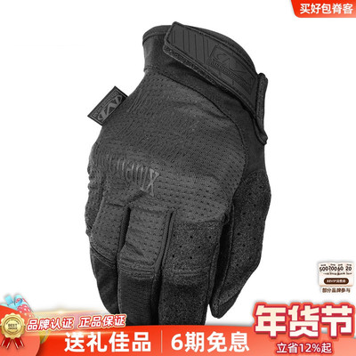 MECHANIX超级技师手套