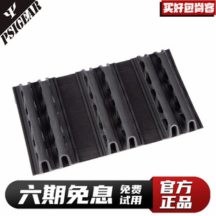 PSIGEAR胸包三联透气垫背包垫附件配件工具组件隔板美国PS05010