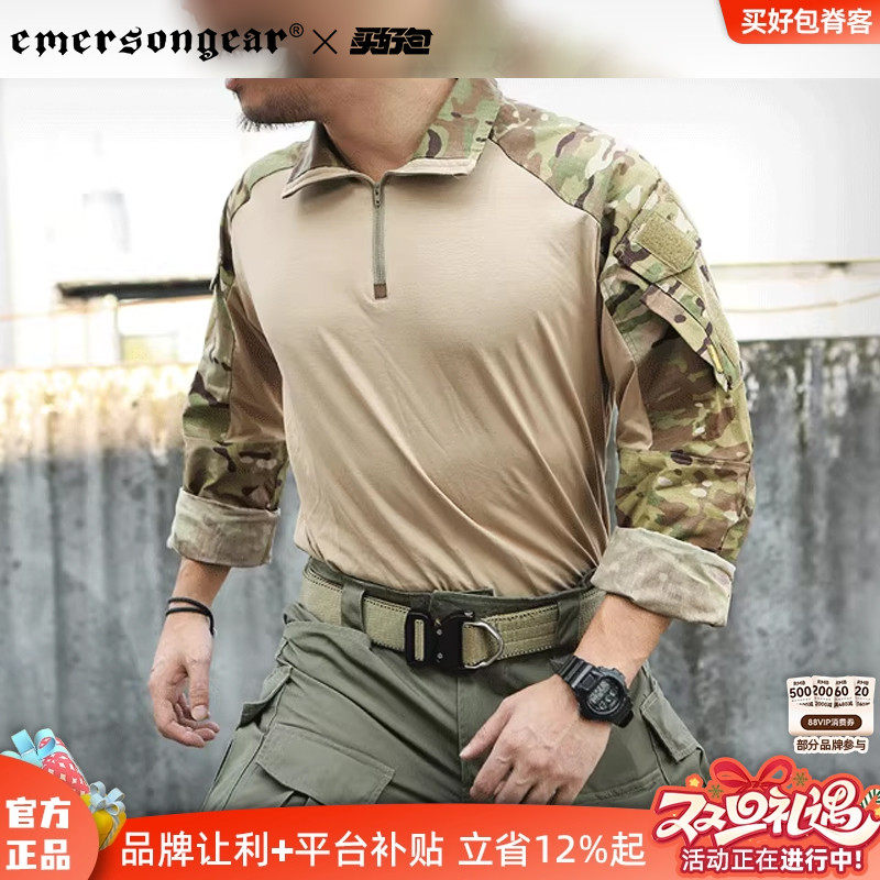 爱默生G3战术T恤作训服