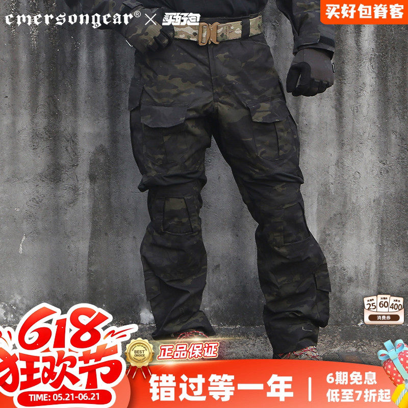 爱默生黄标G3战术裤MC原品户外作训裤夏季登山长裤男士耐磨工装裤