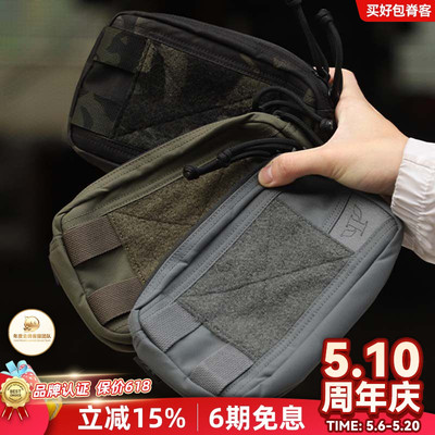 PS06014户外整理袋杂物包