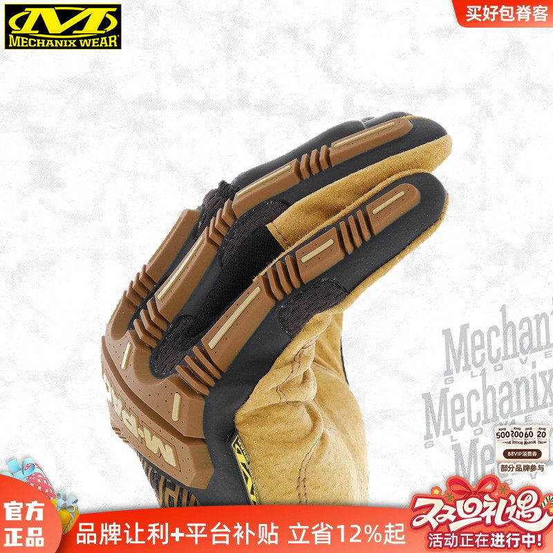 mechanix男士露指耐磨手套半指