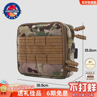 COMBAT2000战术医疗包7X7收纳快速反应工具包幸存者腰包molle副包