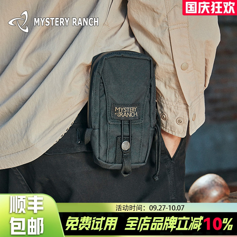 神秘农场手机收纳包腰包