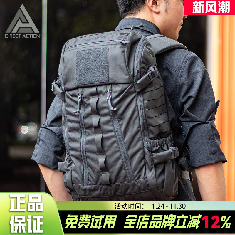 DA强袭者背包轰炸者小号18L日常通勤户外徒步尼龙战术龙双肩包