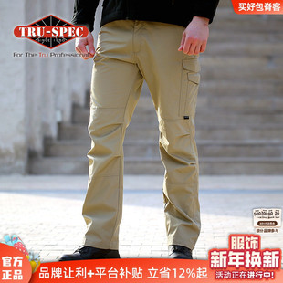 SPEC 登山耐磨防刮防污战术裤 户外休闲裤 男 7轻量长裤 铁牌TUR