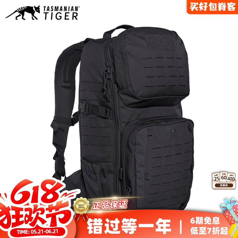 德国塔虎TT轻量化双肩包22L户外徒步城市休闲多功能模块化战术包