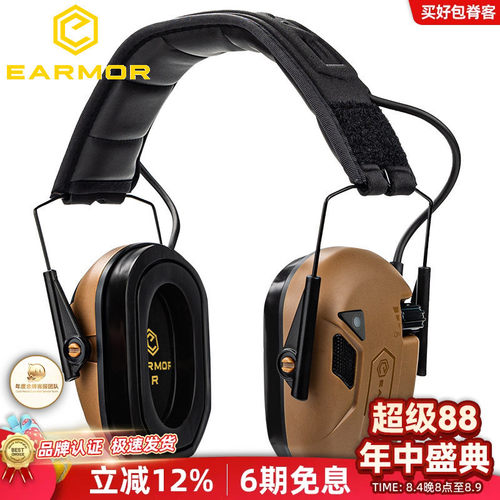 EARMOR耳魔M300T拾音降噪头戴式耳机专用蓝牙耳机