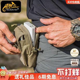 Helikon 赫利肯手机包molle副包户外魔术贴便携工具包战术腰包